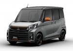 Mitsubishi eK Space Active Gear 2017 года